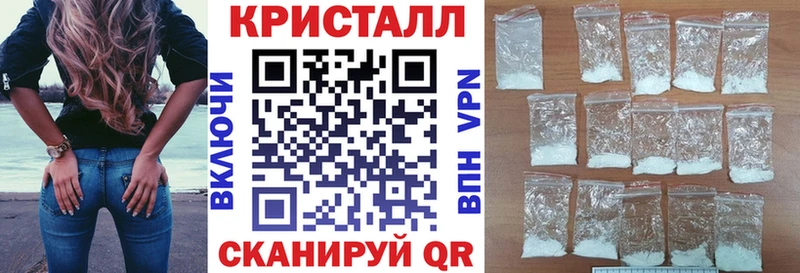 что такое   Карачаевск  Amphetamine Розовый 
