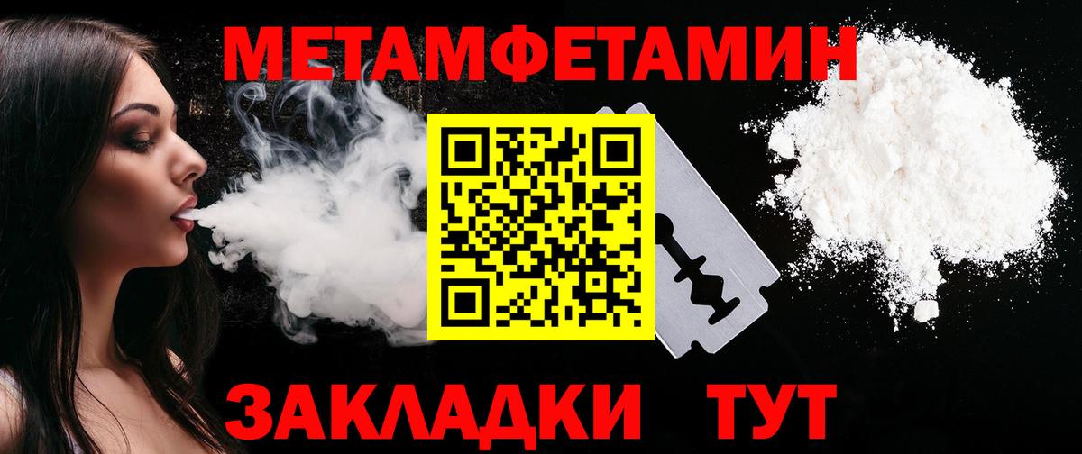 Amphetamine 97% Карачаевск