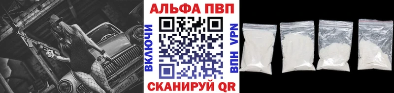 Alpha PVP Соль  Карачаевск 