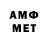 Amphetamine 98% Es Lo