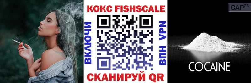 КОКАИН Перу купить Карачаевск