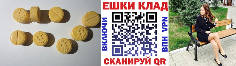 Ecstasy 280мг  цена наркотик  Карачаевск 