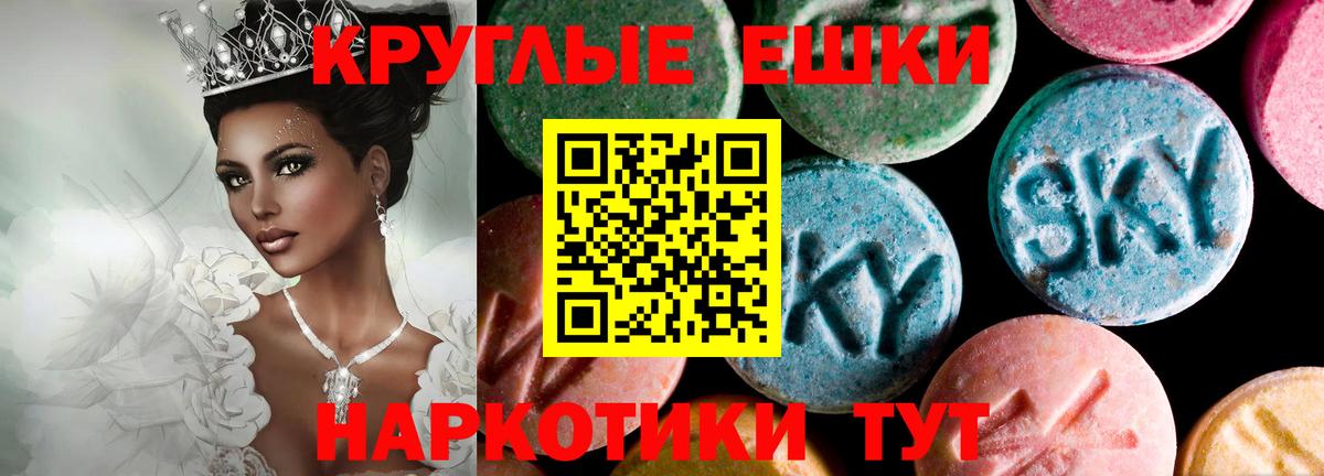 ЭКСТАЗИ 300 mg  Ecstasy DUBAI  ЭКСТАЗИ  Вход с VPN  Карачаевск 