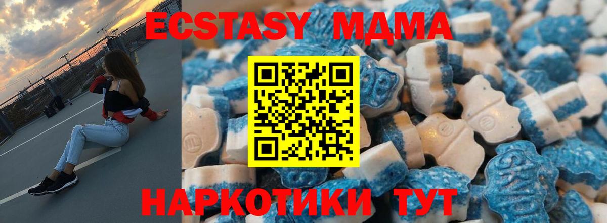 МЕФ кристаллы  Гашиш  Карачаевск  КОКАИН  Alpha PVP СОЛЬ кристаллы  Кетамин  ГАШИШ  Вход с VPN  МАРИХУАНА 