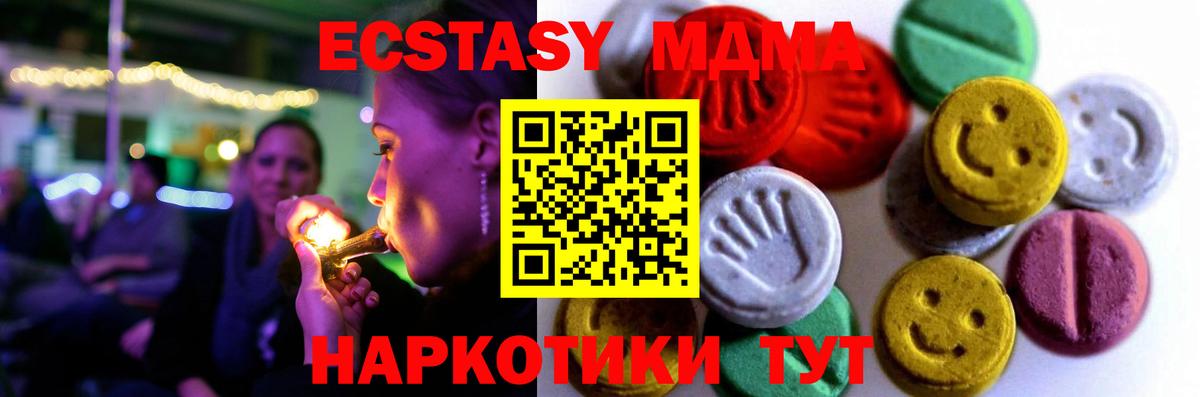 ЭКСТАЗИ Punisher Карачаевск