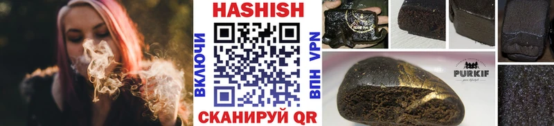 ГАШИШ Premium купить наркоту Карачаевск