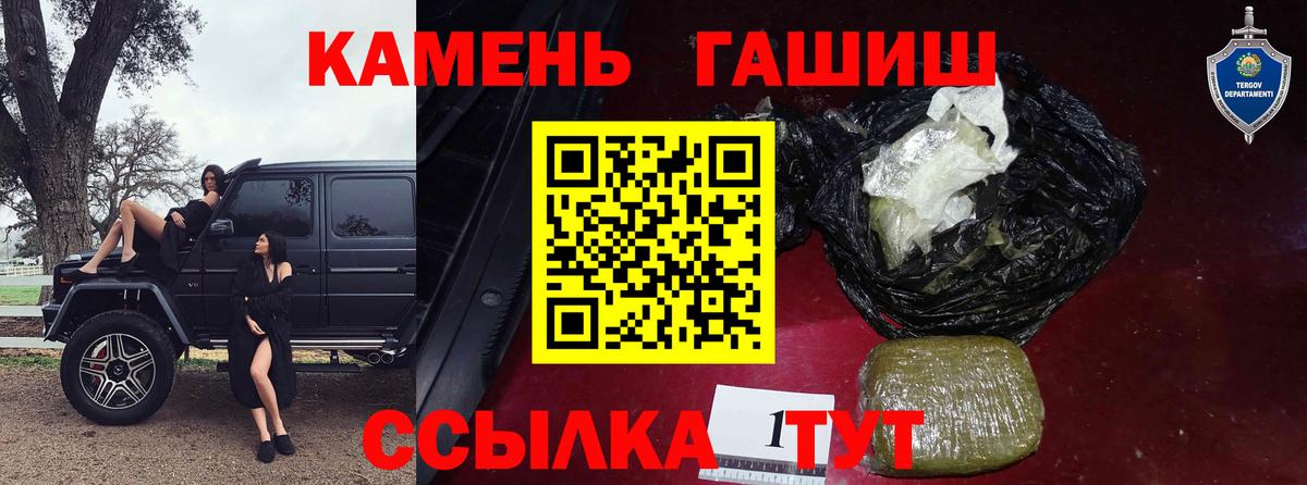 ГАШ AMNESIA HAZE  Вход с VPN  Карачаевск  даркнет сайт  ГАШИШ hashish 