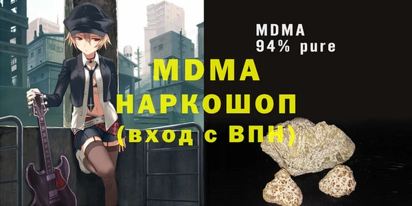 PSILOCYBIN Армянск