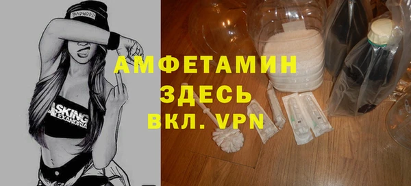 первитин Аркадак