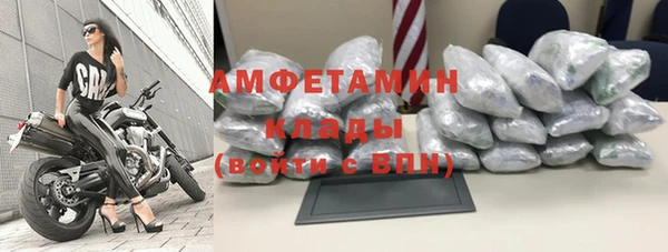 первитин Аркадак