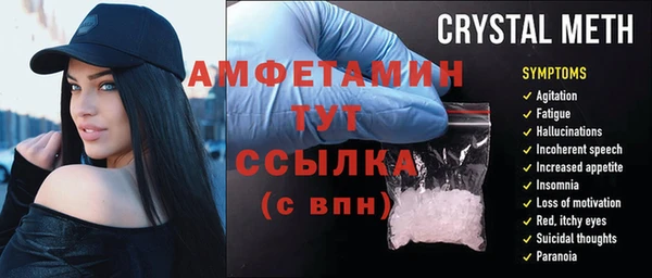гашишное масло Арсеньев