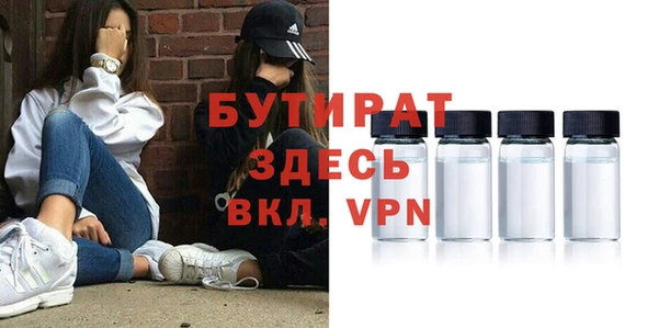 гашишное масло Арсеньев
