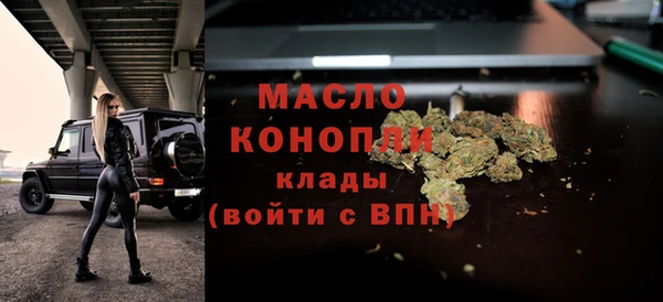 гашишное масло Арсеньев