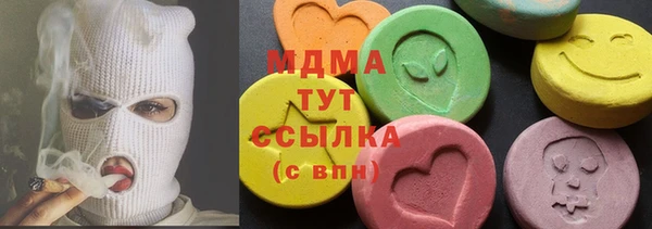 PSILOCYBIN Армянск