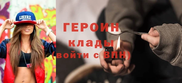 гашишное масло Арсеньев