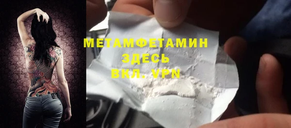 PSILOCYBIN Армянск