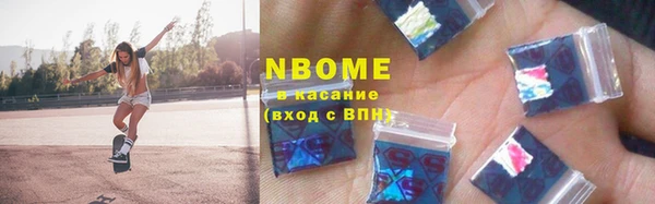 гашишное масло Арсеньев