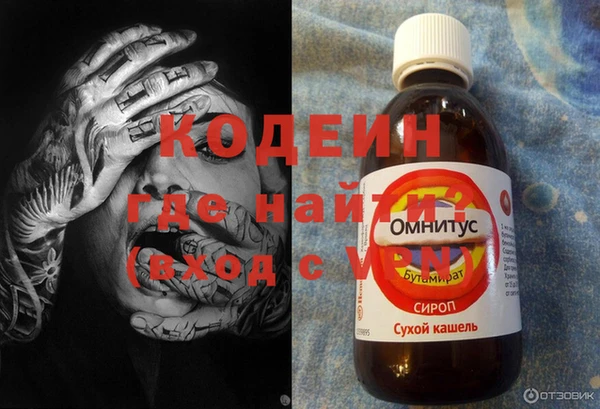 гашишное масло Арсеньев