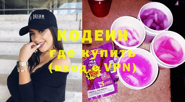 меф VHQ Болохово