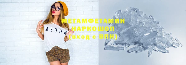 первитин Аркадак