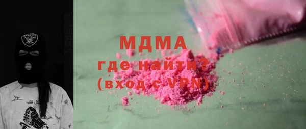 первитин Аркадак
