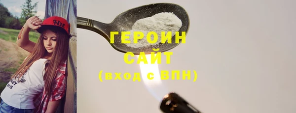 первитин Аркадак