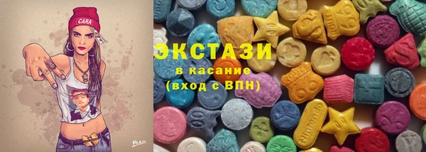 гашишное масло Арсеньев
