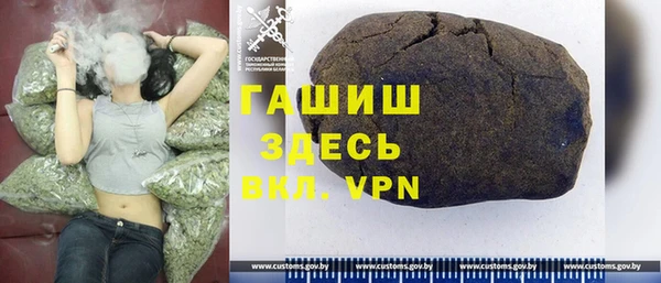 гашишное масло Арсеньев