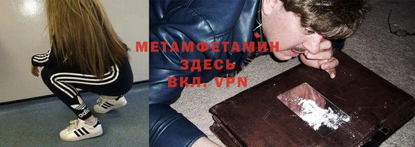 первитин Аркадак