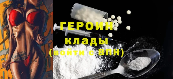 гашишное масло Арсеньев