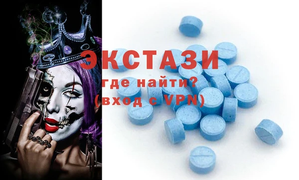 PSILOCYBIN Армянск