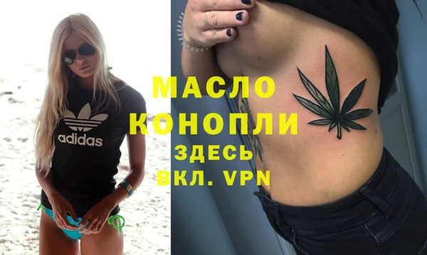 гашишное масло Арсеньев