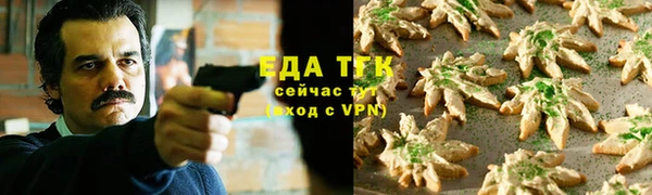 гашишное масло Арсеньев