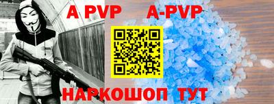меф VHQ Кинель