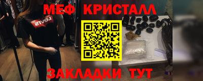амфетамин Кингисепп
