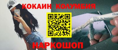 меф VHQ Кинель