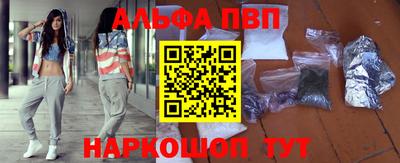 меф VHQ Кинель