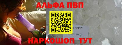 меф VHQ Кинель
