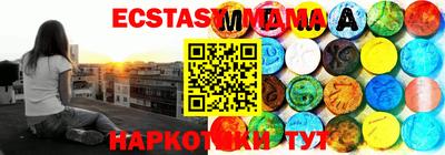 меф VHQ Кинель