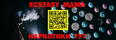 меф VHQ Кинель