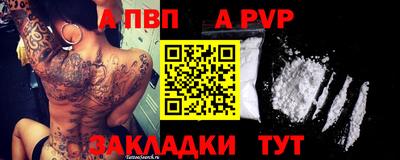 меф VHQ Кинель