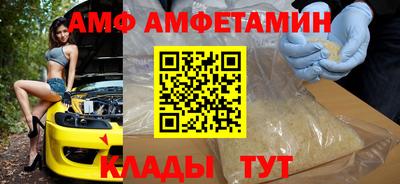 амфетамин Кингисепп
