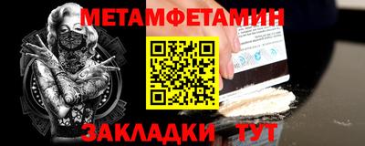 меф VHQ Кинель