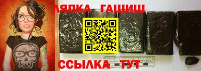 меф VHQ Кинель