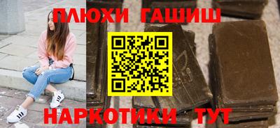 меф VHQ Кинель