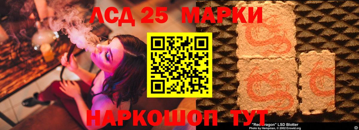 hydra зеркало  LSD-25 экстази кислота  Вход с VPN  Карачаевск  Лсд 25 экстази ecstasy 