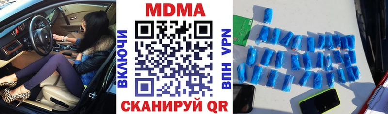 MDMA VHQ  купить наркоту  Карачаевск 