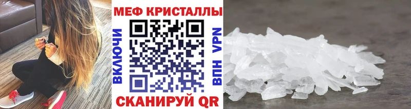 darknet формула кракен как зайти Карачаевск Меф mephedrone