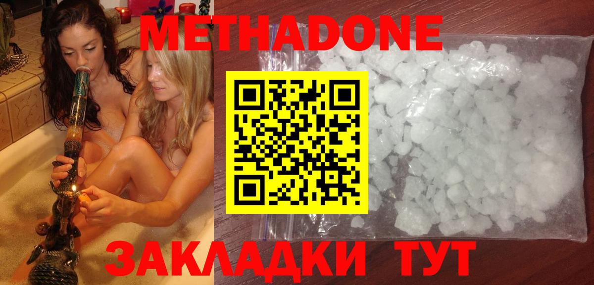 КЕТАМИН Карачаевск