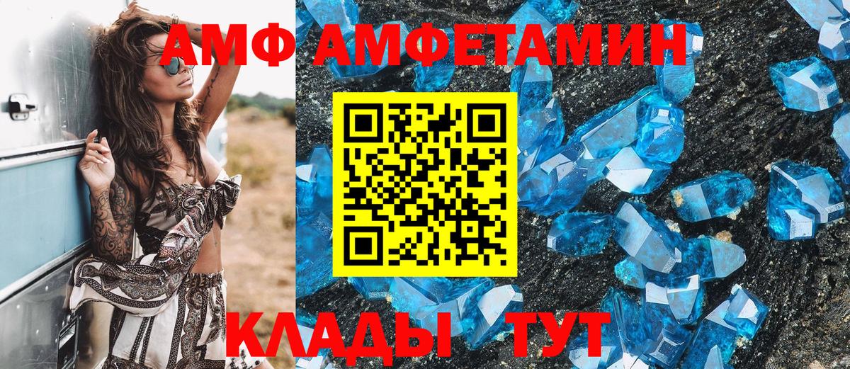 Метамфетамин пудра  Вход с VPN  Карачаевск 